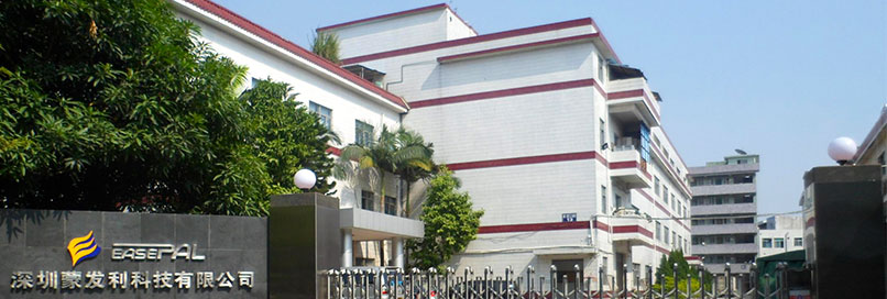 生產(chǎn)基地介紹